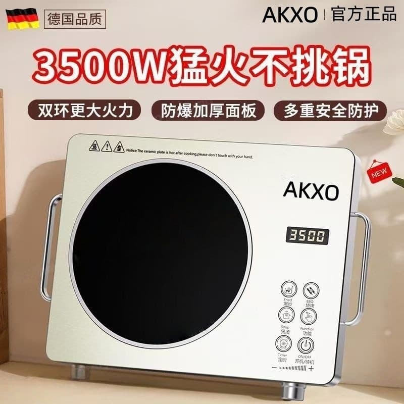 DE German Electric Ceramic Stove New 5000W High Power Smart Multi-Function Stir-Fry Commercial Induction Cooktop