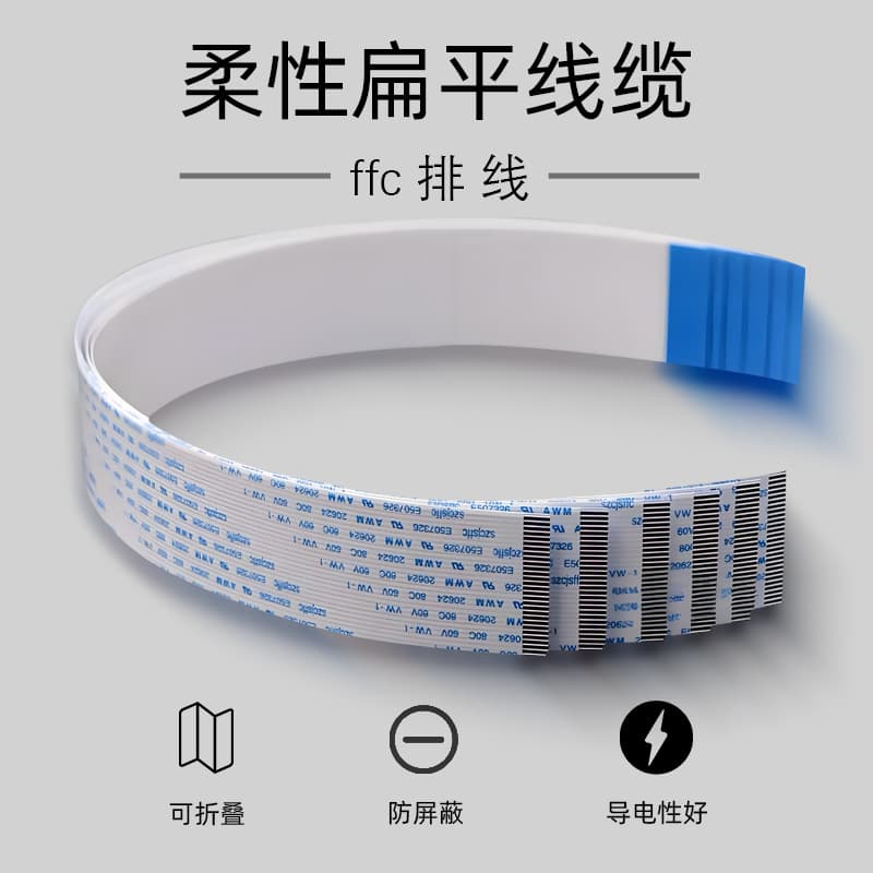 FFC ribbon 1.0 pitch quality assurance LCD flat connecting cable electronic components FPC flexible ribbon