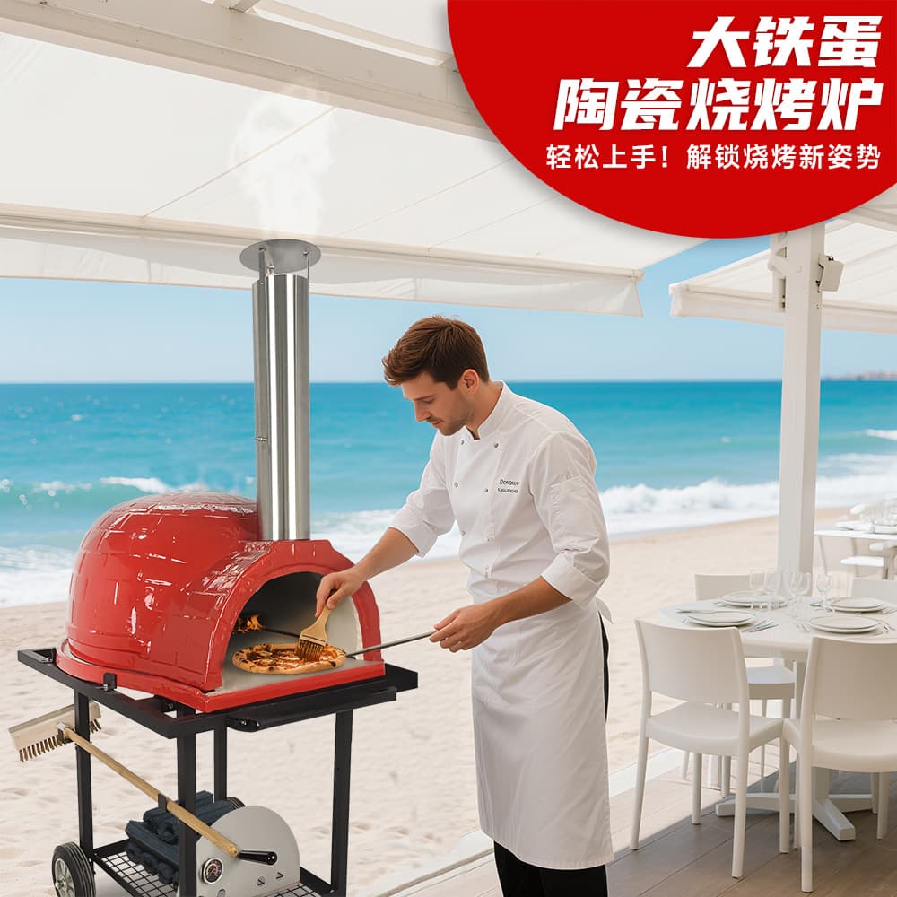 Daitiedan Outdoor Ceramic Pizza Oven 26inch Household Oven Courtyard Removable Baking Charcoal Pizza Oven