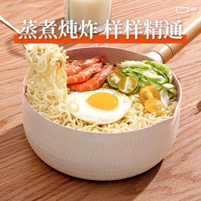 Japanese Style Snowpea Baby Food Pot Special Small Milk Pot Non-Stick Stone Rice Pot Soup Pot Home Use Instant Noodle Pot