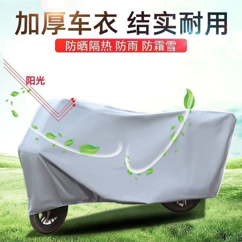 Electric Vehicle Rain Cover Dustproof Windproof Sunscreen Cover Thickened Scooter Cover Wall Chaser