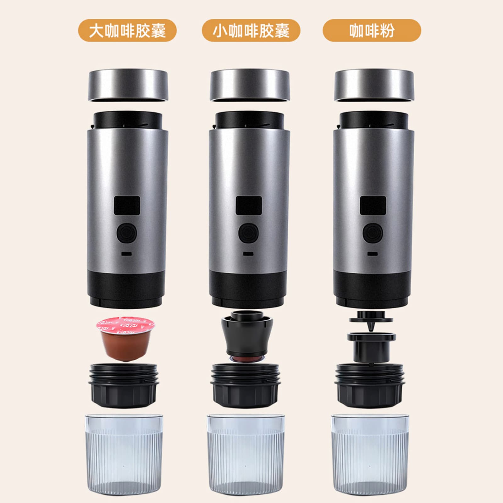 [Source Factory] Portable Capsule Coffee Maker for Cross-Border Sales, 3-in-1 Rechargeable Espresso, High-Pressure Heating