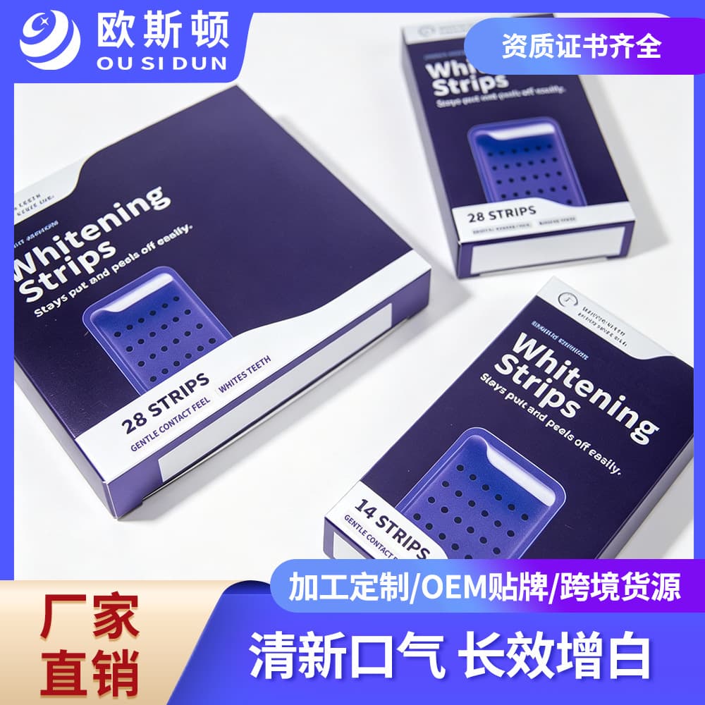 Cross-border Purple Teeth Whitening Strips V34 7/14/21 Pairs Teeth Care Cross-border Teeth Strips