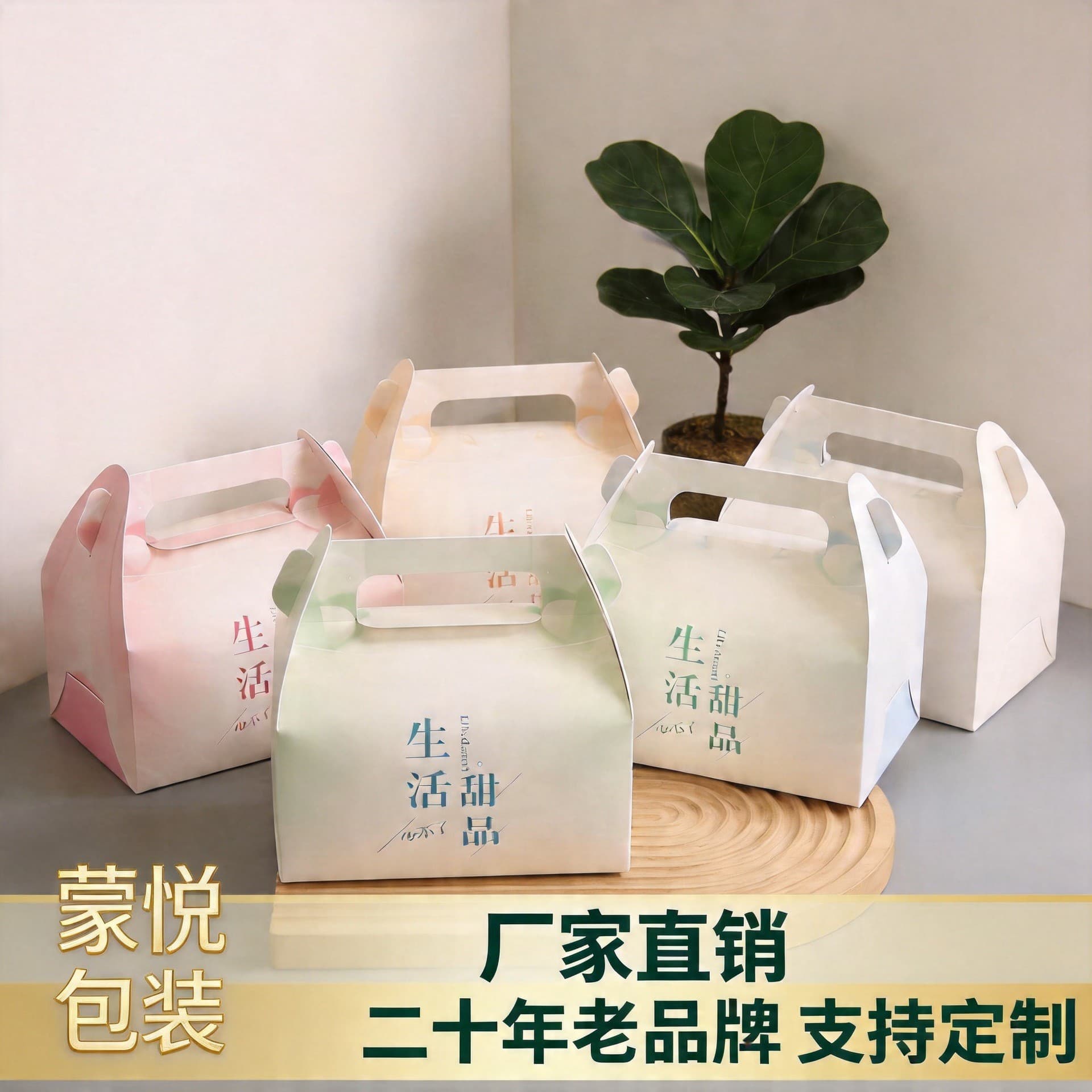 Manufacturer Wholesale Customizable Large White Card Packaging Paper Boxes for Sliced Cakes, Portable Pastry Boxes, Mousse Cake Boxes