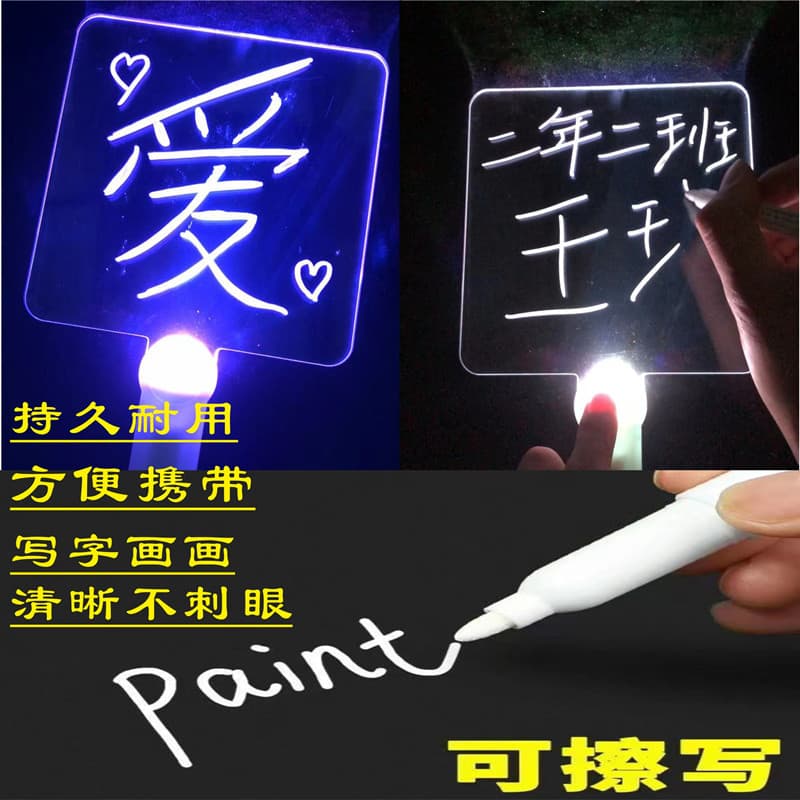 After-school pick-up tool, acrylic writable DIY light signs, advertising boards, customizable fan light signs