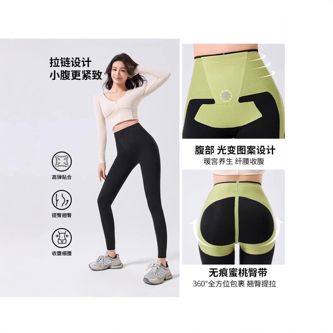 Zipper Pocket Tummy Control Shark Leggings 2025 Outerwear Button Aloe Moisturizing Aesthetic Cooling Pants High Waist Shapewear