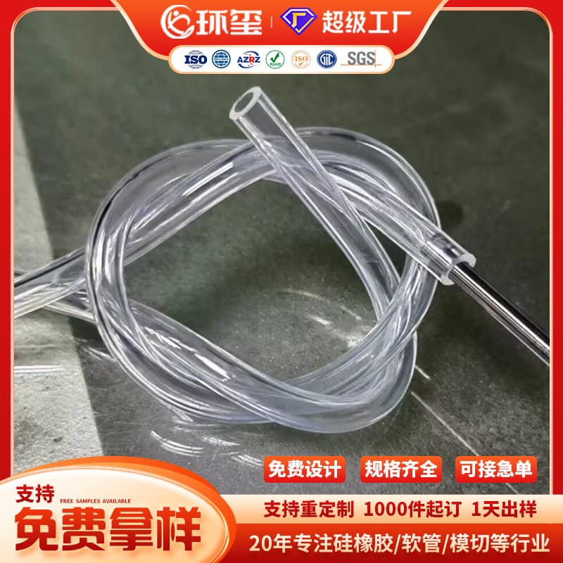 Medical Grade PVC Hose Oxygen Infusion Tube Beauty Device Breast Pump Catheter Food Grade PVC Transparent Water Pipe