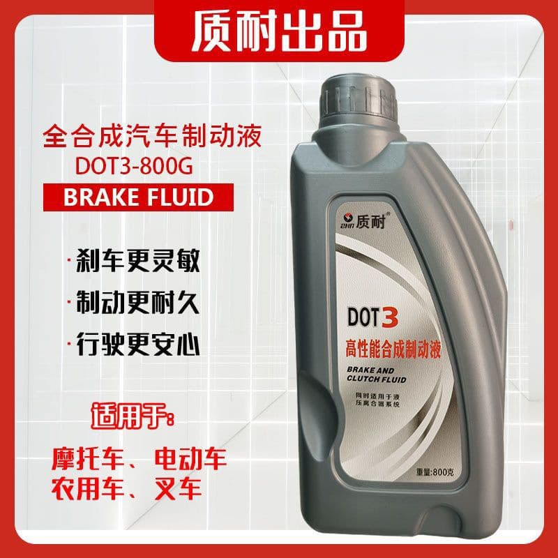 Motorcycle Forklift Agricultural Vehicle Clutch Special Oil, Brake Fluid, 800g, In-Stock Wholesale