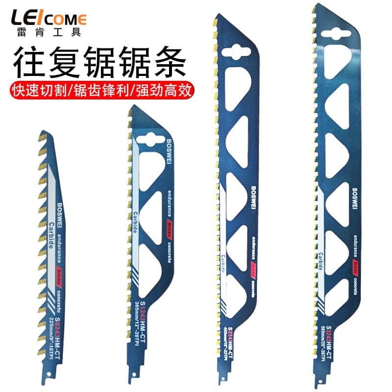 Sabre saw blades, reciprocating saw blades, for red brick, cement brick, foam brick, carbide tooth blades for brick machines