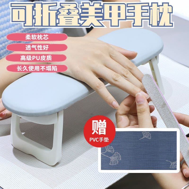Folding manicure hand pillow set Russian style Internet celebrity light luxury simple style hand pad table mat new professional nail salon tool