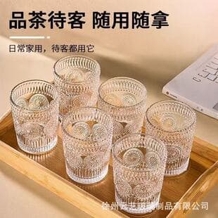 Sunflower Glass Cup Vintage Retro Embossed Water Cup High Appearance Coffee Cup Milk Oatmeal Cup with Handle