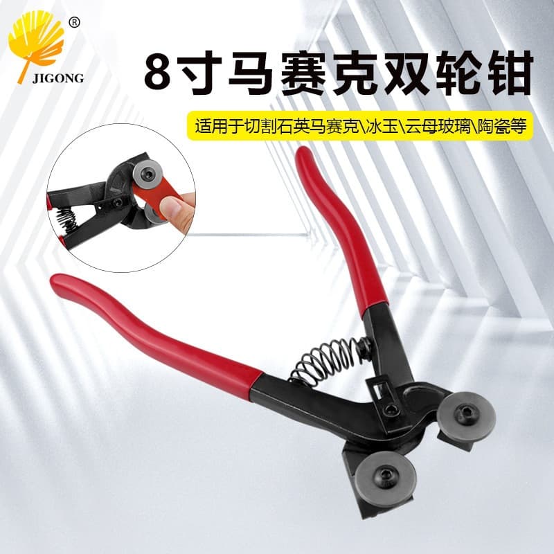 Mosaic Round Mouth Dual Wheel Pliers 8 Inch Round Nose Pliers Flat Nose Pliers Manual DIY Mosaic Tile Cutting Tool