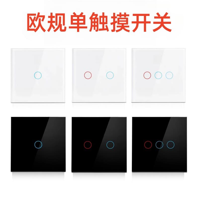 86-Type European/British Standard Single Touch Switch, 1/2/3 Gang Pure Touch Sensor Switch, Glass Panel Light Switch