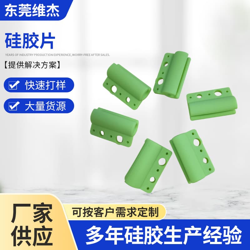 Manufacturer Keypad Silicone Sheet Remote Control/Keyboard/Micro Switch Conductive Base LED Lighting Sealing Silicone Sheet
