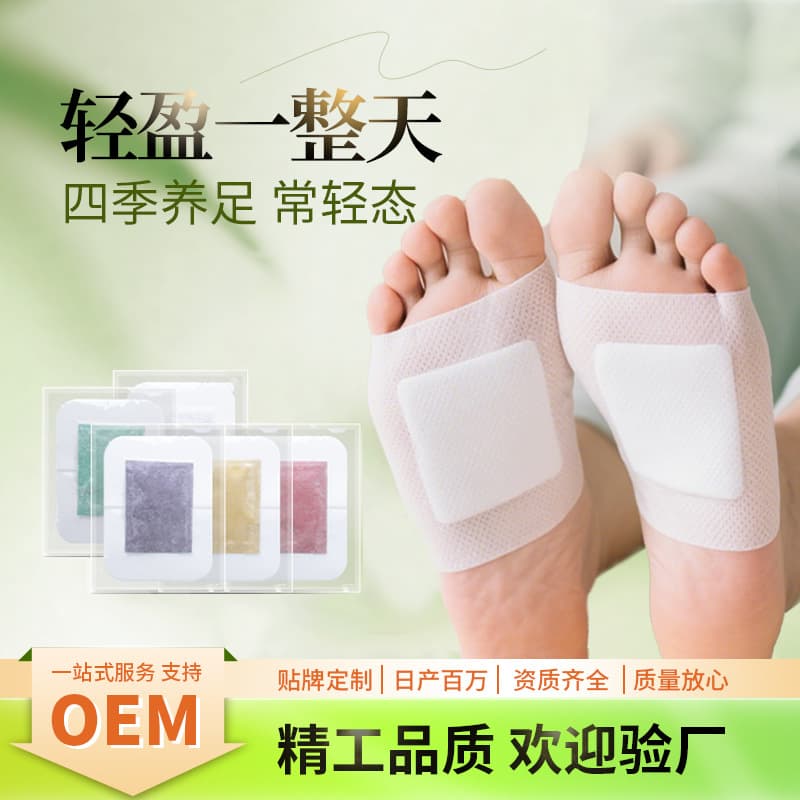 2-in-1 Scented Foot Patch - Wood Vinegar Foot Patch, Mugwort Foot Patch, Ginger, Green Tea, Lavender Foot Application
