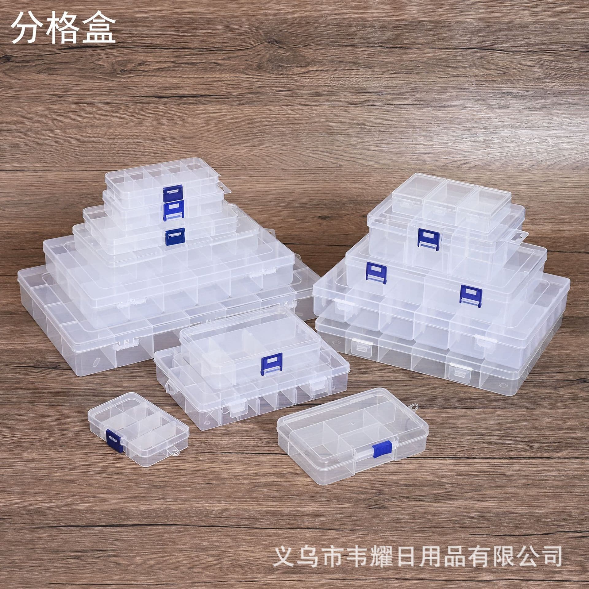 Multi-Grids Jewelry Stationery Hardware Tool Partition Packaging Box Transparent Pp Plastic Button Fishing Gear Accessories Storage Box