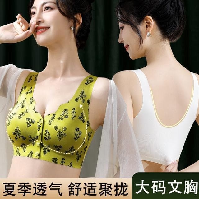 Large Bust Style Printed Seamless Push-Up Side Boob Control Bra, 2025 Plus Size Women's Wear, Anti-Sagging Adjustable Bra