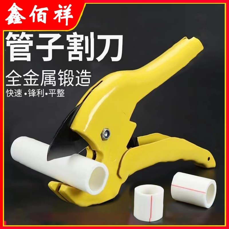 Pipe Scissors Quick Cut Tube Cutter PVC Cutter Pipe Shears PPR Pipe Cutter PVC Pipe Cutter