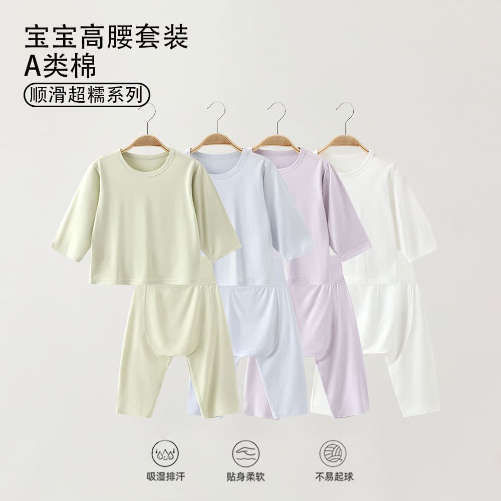 Kids Homewear Set, Class A Modal Spring and Summer Children's Intimates, Boys' Pajamas, Girls' Loungewear Set
