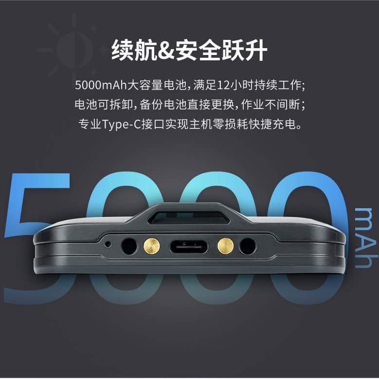 Youku Handheld PDA Data Collector Handle Protective Case Spare Battery Charging Dock Wrist Strap Special Accessories