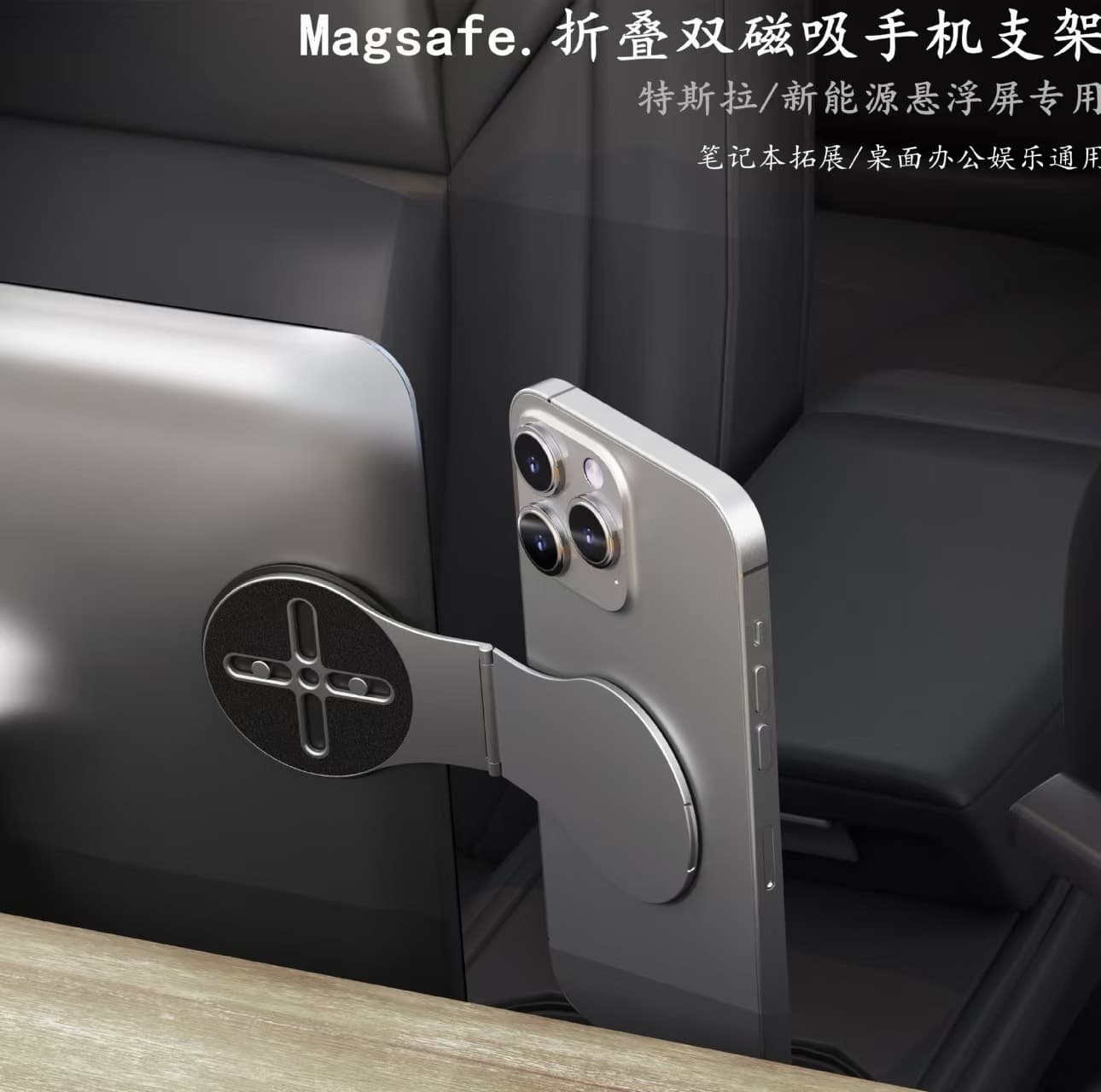 Double-sided Magnetic Foldable Car Navigation Mount for Tablets, Laptops, and Phones with Invisible Floating Screen Design