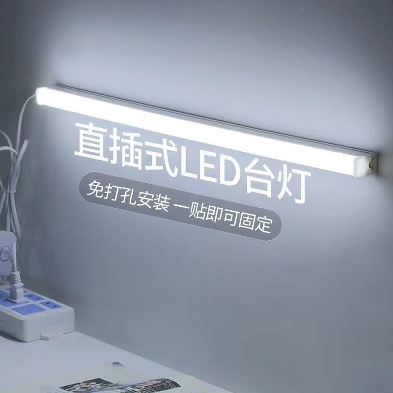 LED Fluorescent Tube Plug-in Socket Type Desk Lamp for Home and Student Dormitory Energy-Saving LED Light Tube