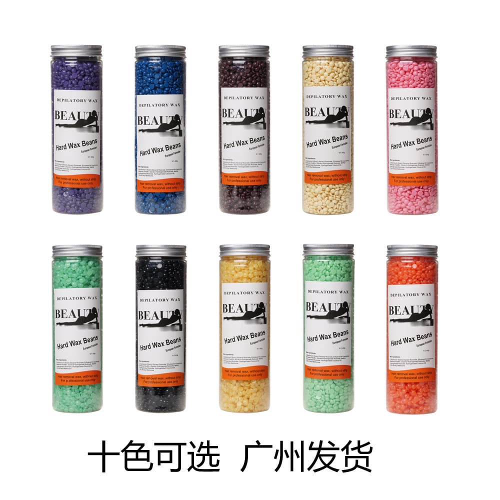 Paper-free hair removal wax, honey beans, solid hair removal wax beans, wax therapy granules, 400g can, 10 colors available