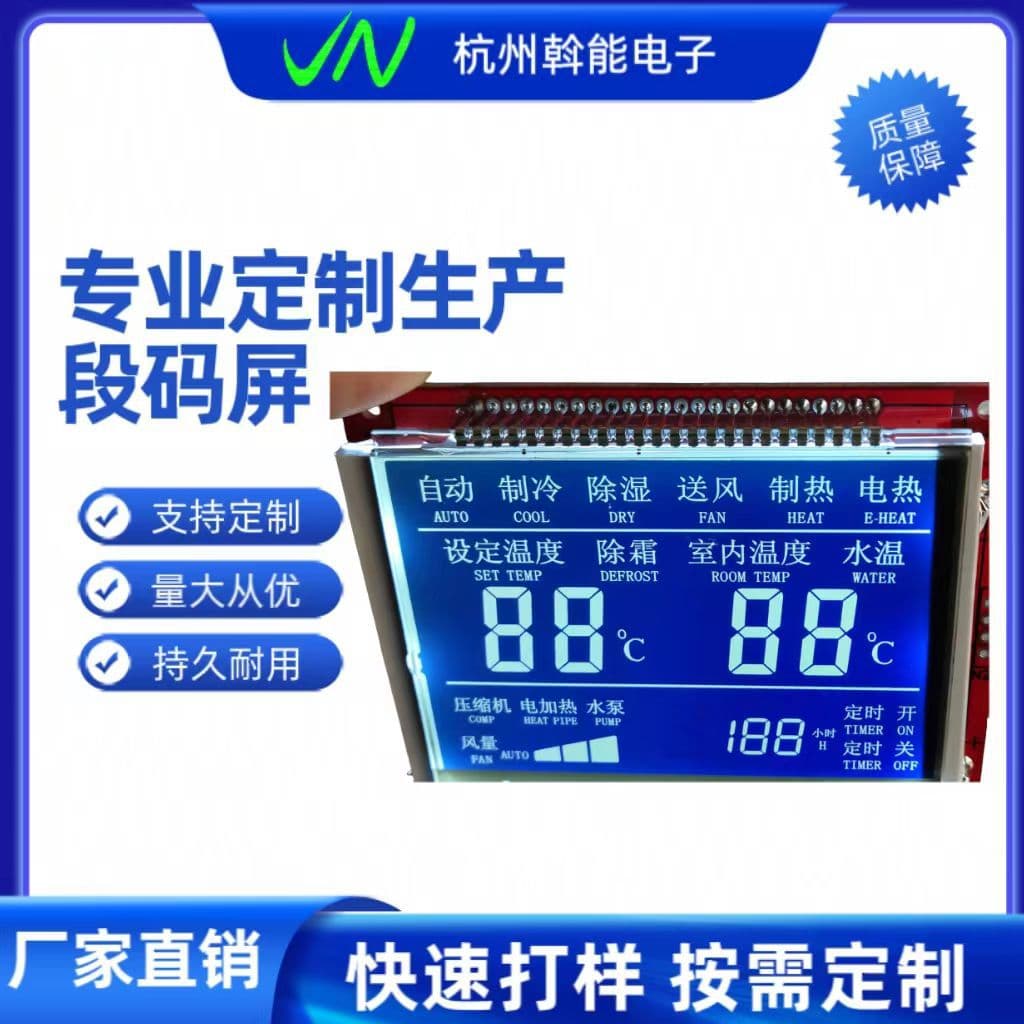 STN wide viewing angle blue LCD display, smart temperature and humidity controller control board development and production