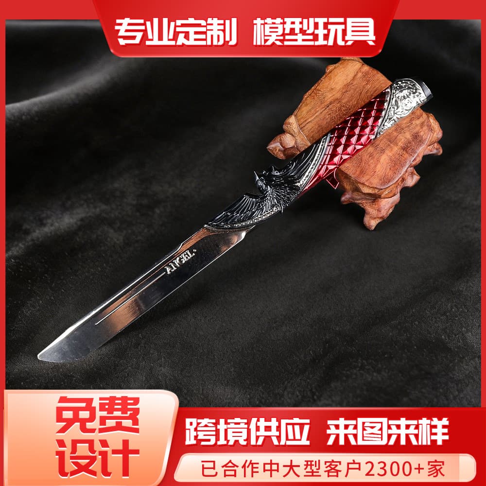 Triangle Z Weapon L-22cm Dark Star Black Heavy Edition Alloy Prop Trend Weapon Unsharpened DZ