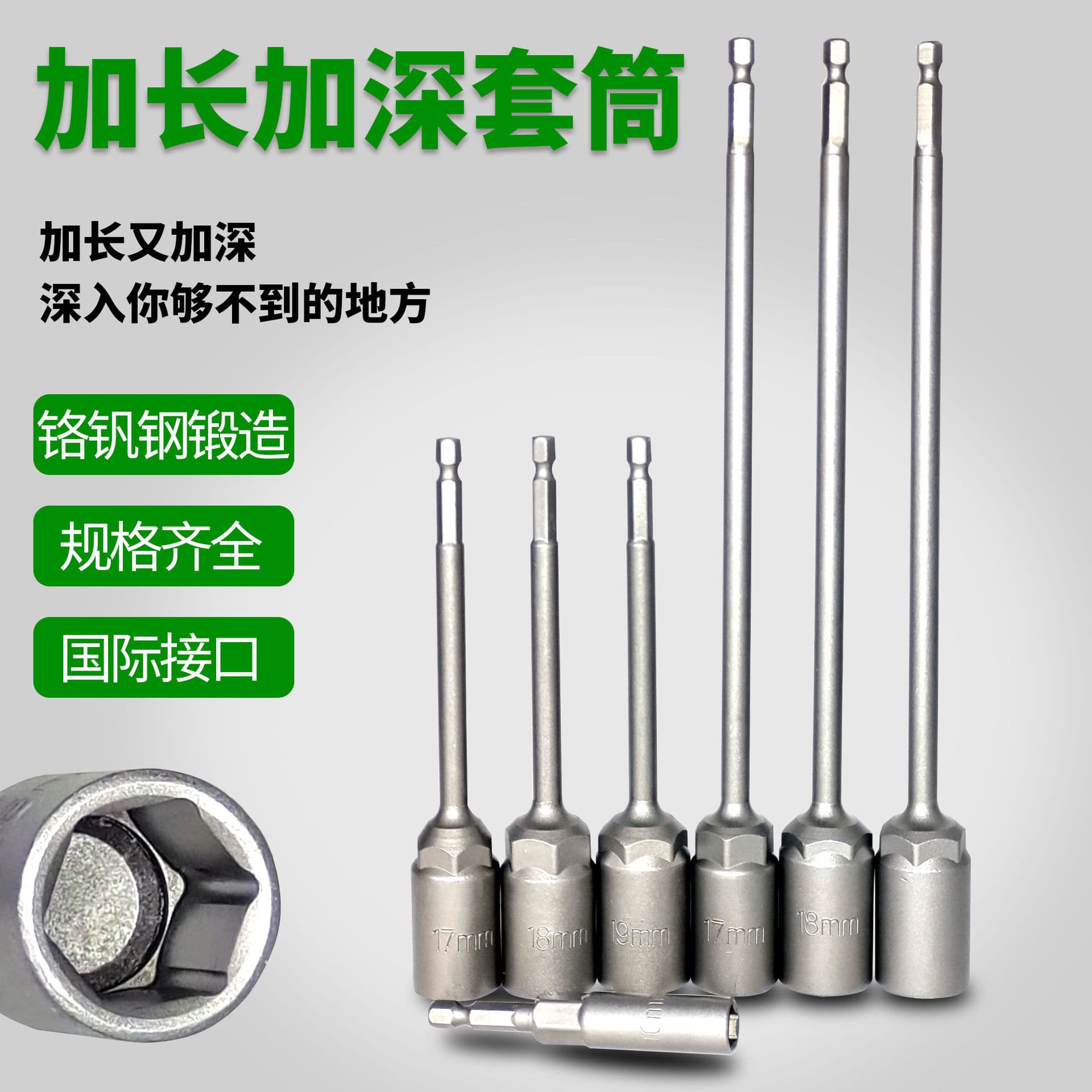 80mm Deep Hexagonal Socket Sleeve, Extended Deep Hexagonal Socket Sleeve, Non-magnetic 80mm Electric Drill Deep Hole Sleeve