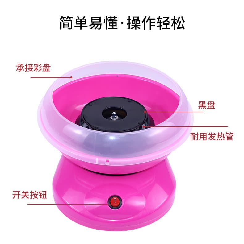 Cross-border trade cotton candy machine, children's home small automatic commercial cotton candy machine, handmade production factory