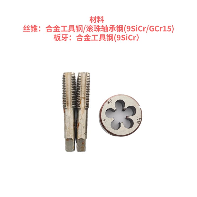 Hand-Use Tap and Die Set M1-M2, M3, M4, M6, M8, M10, M12, M14, M16, M18, M20, M24, M27, M30-M36