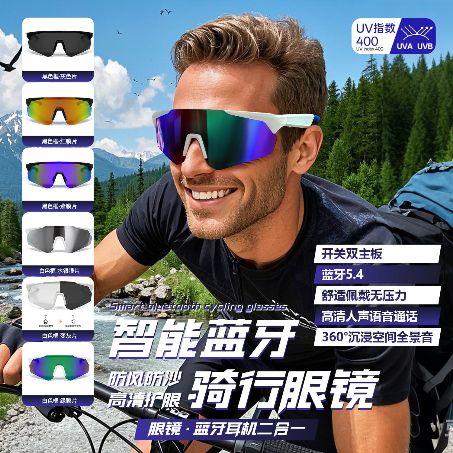 Cross-border hot product AI smart Bluetooth glasses for outdoor cycling, anti-UV, voice navigation, listening to music QY-pro2