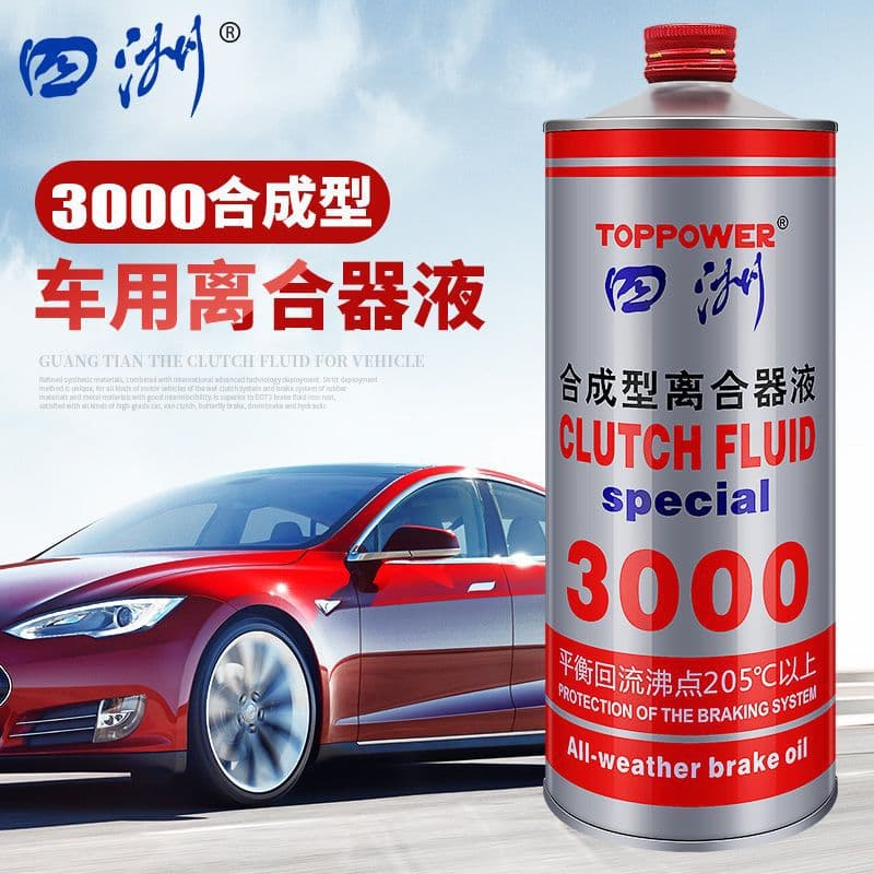 Guangtian Sizhou Vehicle Clutch Brake Fluid DOT3, Synthetic Type 3000, Universal for Cars and Motorcycles