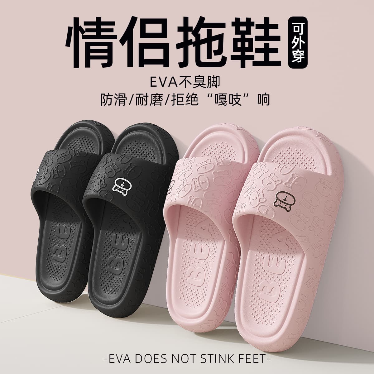 Women's Summer Indoor Home Anti-Slip Sandals, Men's Thick Sole Cloud-Like Comfort Bathroom Slippers Wholesale