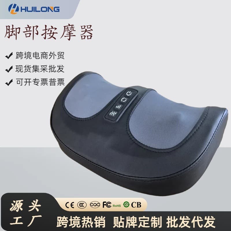 Cross-border Mini Multifunctional Foot Massager with Roller for Sole Massage, Leg Kneading, Home Foot Therapy Machine