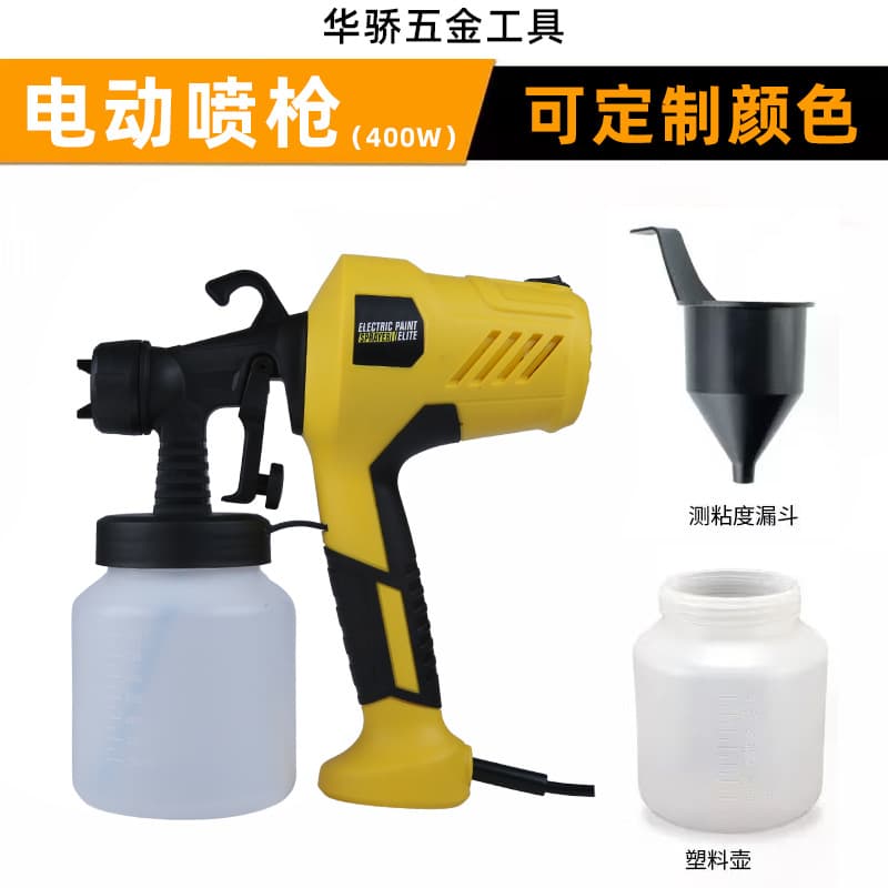 Cross-border wholesale electric spray gun, portable high-pressure paint sprayer, multi-functional for disinfectant alcohol and formaldehyde removal.