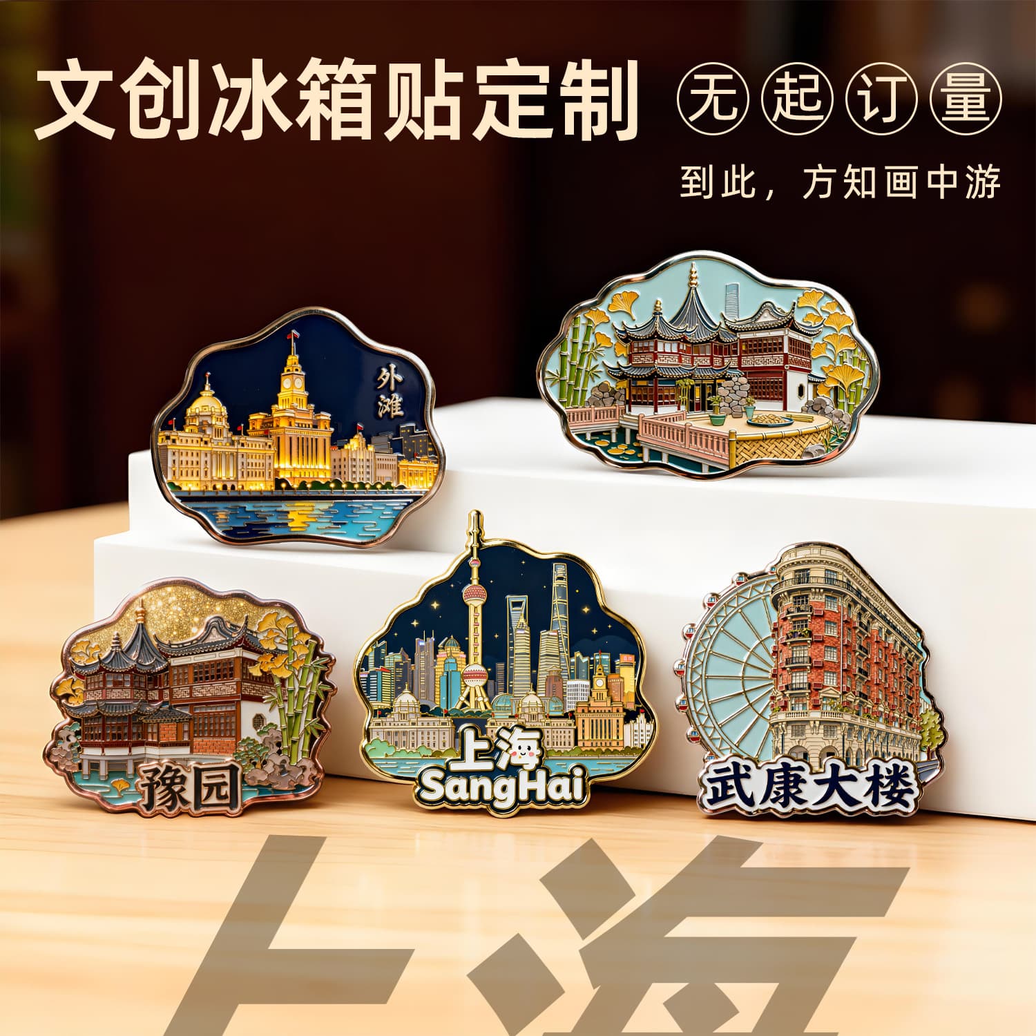 City Landmark Metal Fridge Magnet Guizhou Hangzhou Nanchang Xiamen Yunnan Xi'an Fridge Magnet Chinese Style Souvenir