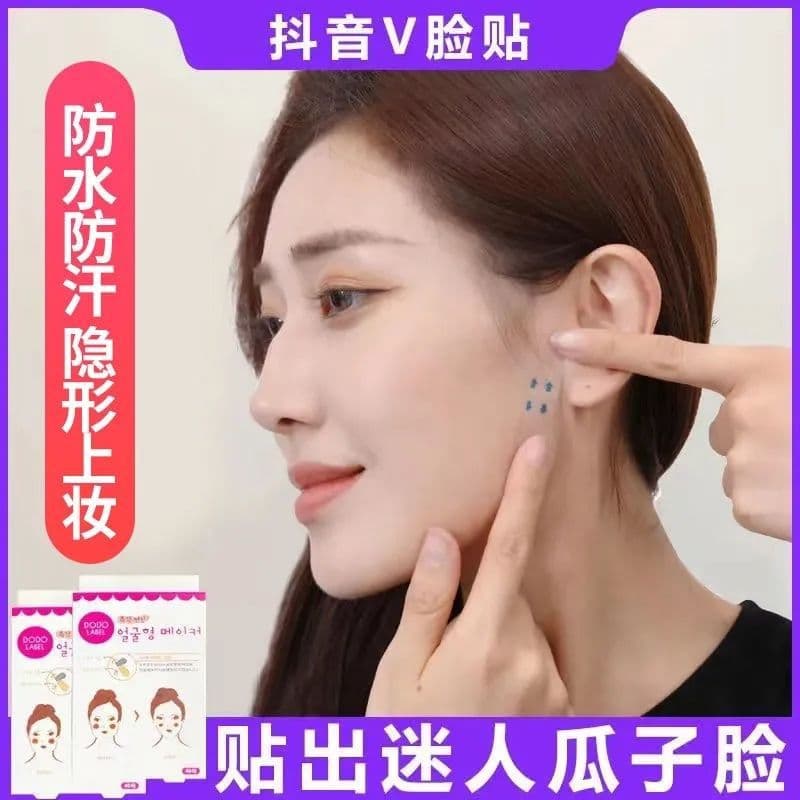 Invisible, seamless, lifting, firming, matte, transparent face-shaping patches, popular in Korea, suitable for women's V-line makeup.
