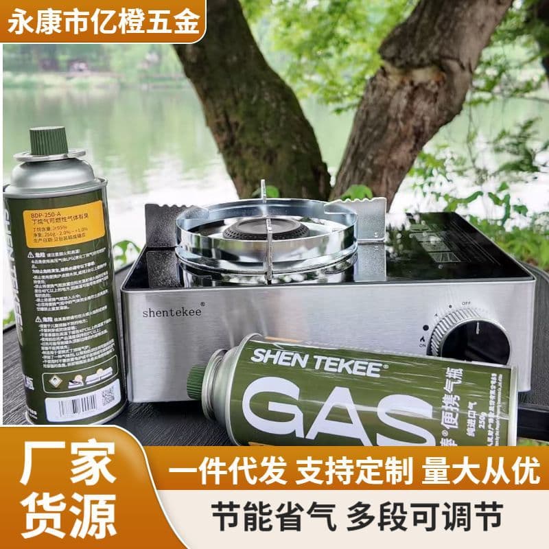 Outdoor Portable High-Power Gas Stove with Integrated Design and Windproof Feature
