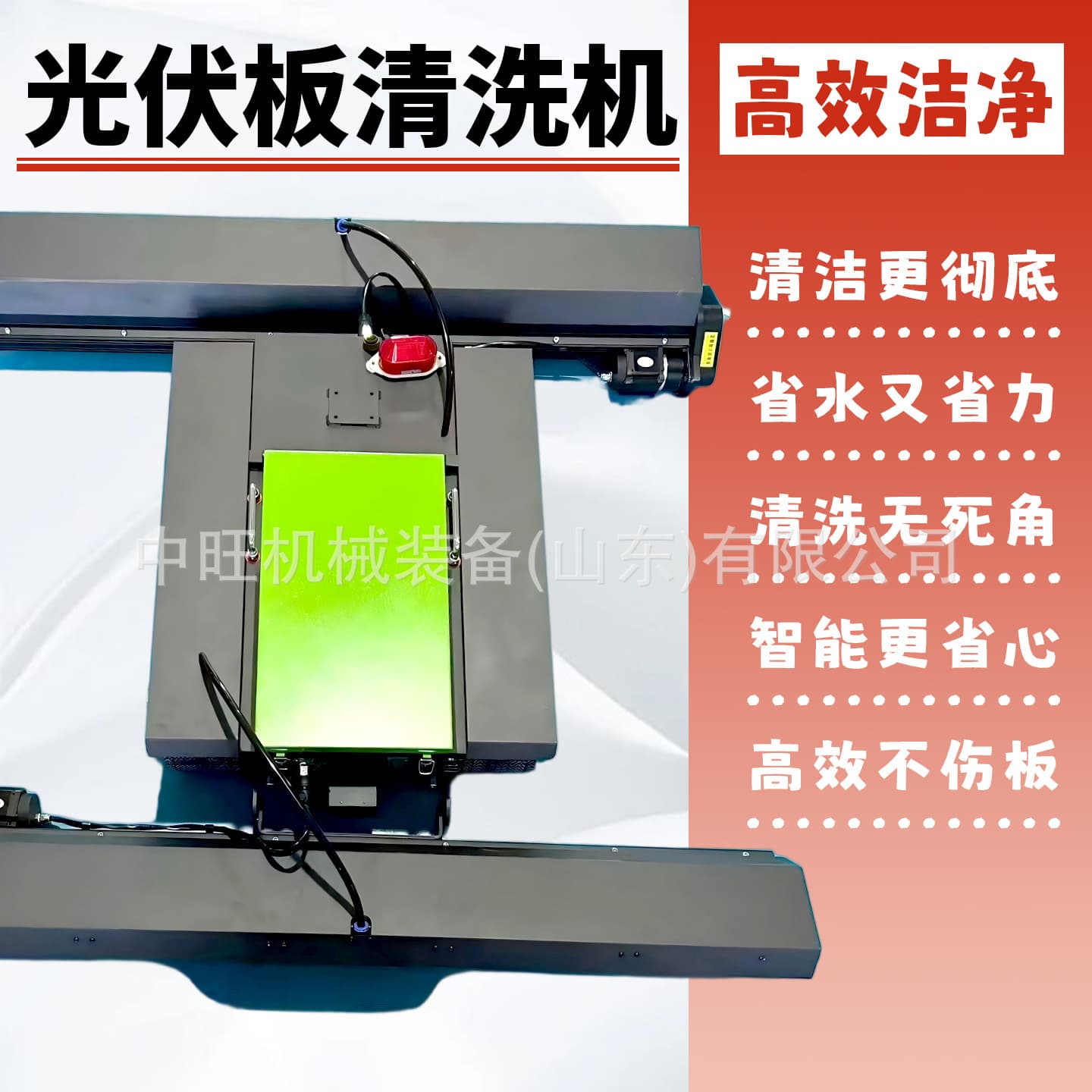 Photovoltaic Panel Cleaning Machine, Three-Megawatt Photovoltaic Cleaning Robot, Solar Panel Cleaning Tool for Photovoltaic Power Stations