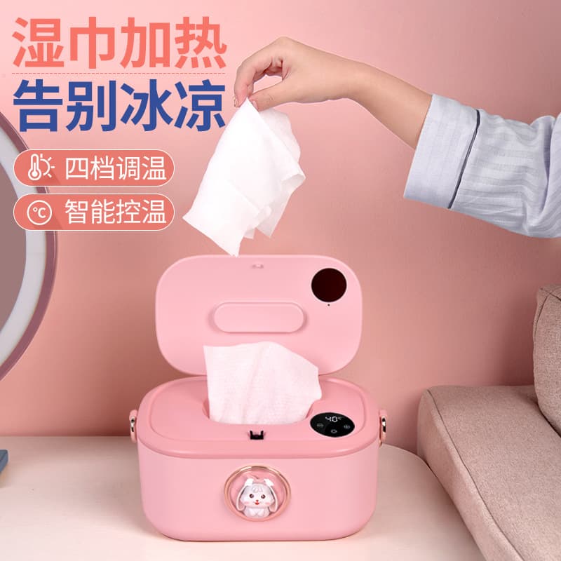 New WP-S03 Wet Wipes Heating Box, a portable home-use heater for baby wipes and face masks.