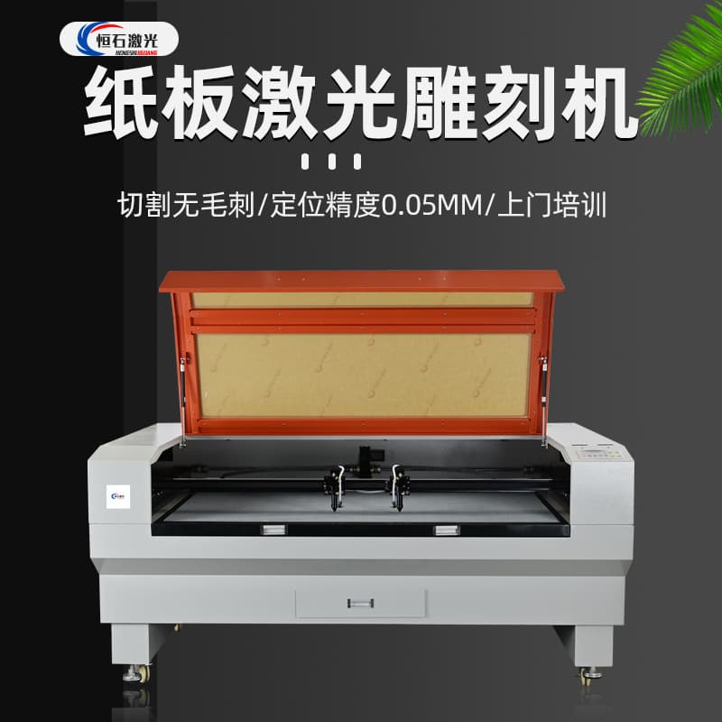 Corrugated Box Laser Cutting Machine, Sticker Cake Insert Laser Engraving Machine, Cardboard Laser Cutting Machine