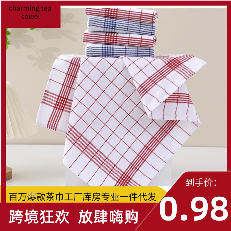 Kitchen Towels, Tea Towels, Dishwashing Cloths, Cotton Tea Towels 45*62cm