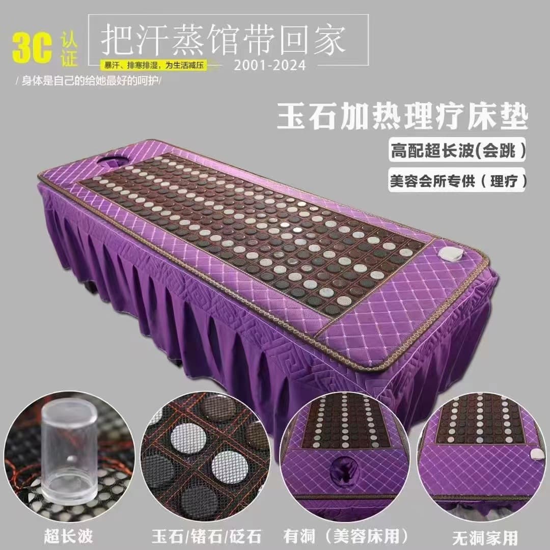 Project Company's Extra-long Wave Jade Bed Mat for Detoxification, Sweating, Far-infrared Heating, and Spa Use