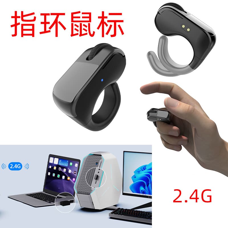 New Bluetooth ring with charging case, multi-functional touch mini 2.4G wireless smart remote control ring mouse