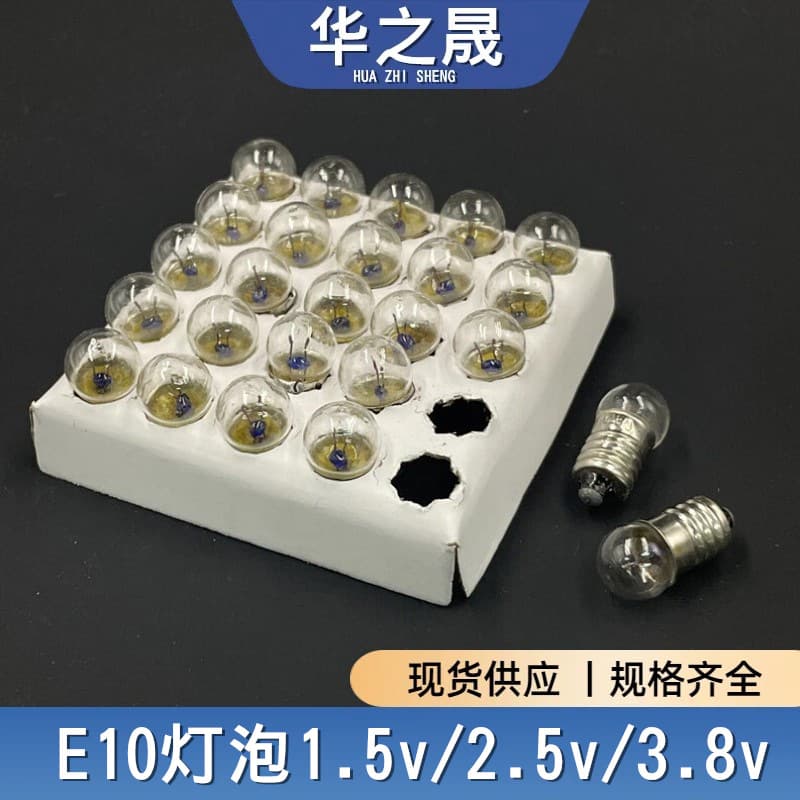 E10 Miniature Bulb 1.5V 2.5V 3.8V Screw Base Small Bulb Experiment Filament Physics Lab Electrical Equipment