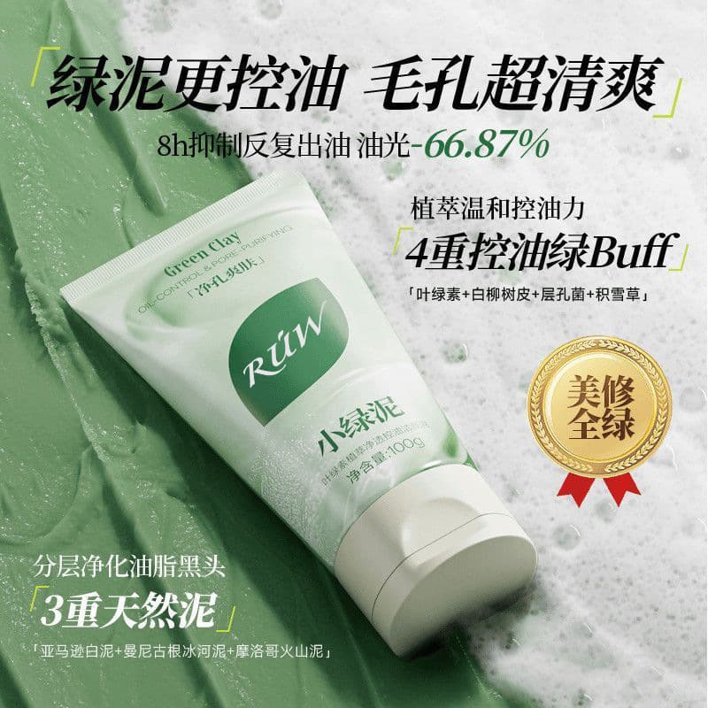 Amino Acid Botanical Chlorine Cleanser Deep Cleansing Face Wash and Cleansing Mud Oil Control Moisturizing Factory Wholesale