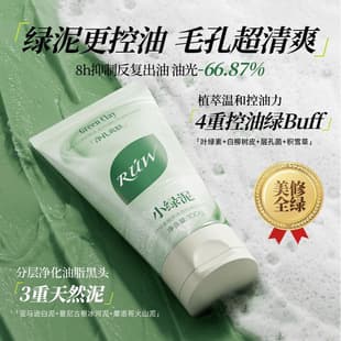 Amino Acid Plant Extract Chlorophyll Facial Cleanser Purifying Cleansing Milk and Cleansing Mud Oil Control Moisturizing Gentle Factory Dropshipping