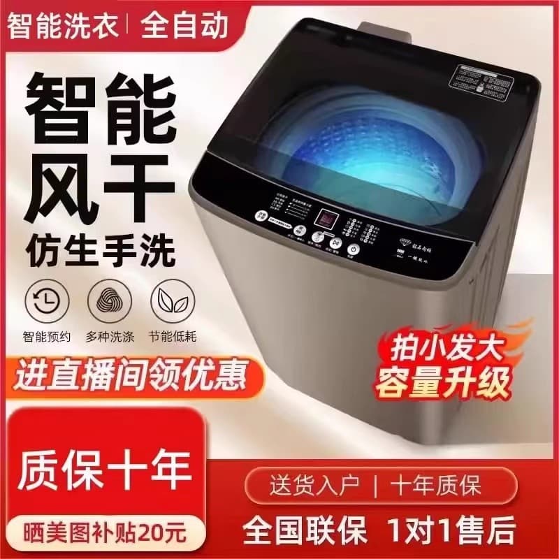 Meidi 12kg Fully Automatic Washing Machine for Home Use, Rental, and Large Capacity (10kg Washer Dryer Combo)